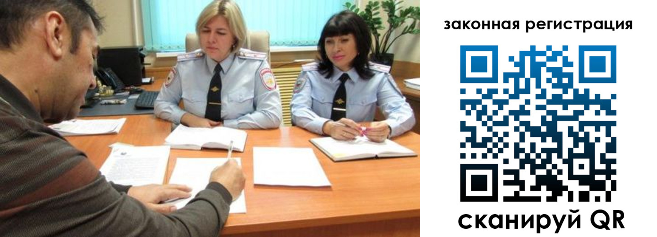прописка паспорт в Тарко-Сале
