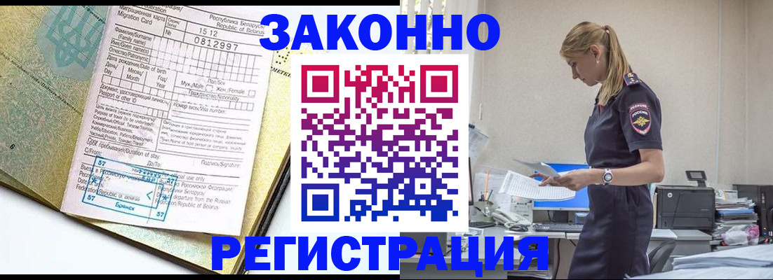 регистрация для школы в Тарко-Сале