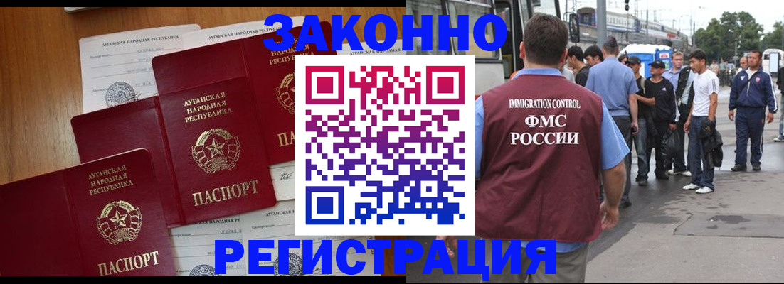 пропишу в квартире в Тарко-Сале